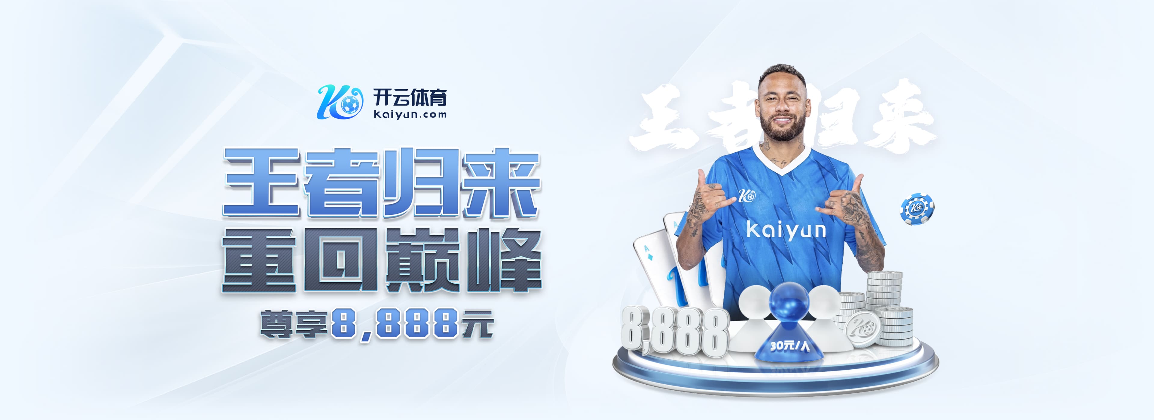 穆勒社媒晒海报,宣布担任特殊奥林匹克年度运动员奖项评审团成员